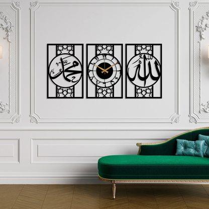 Islamic Metal Wall Art Set of 3 – Allah, Muhammad & Wall Clock