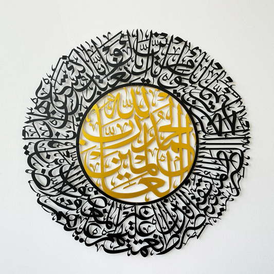 Surah Al-Fatiha Metal Wall Art – Arabic Calligraphy