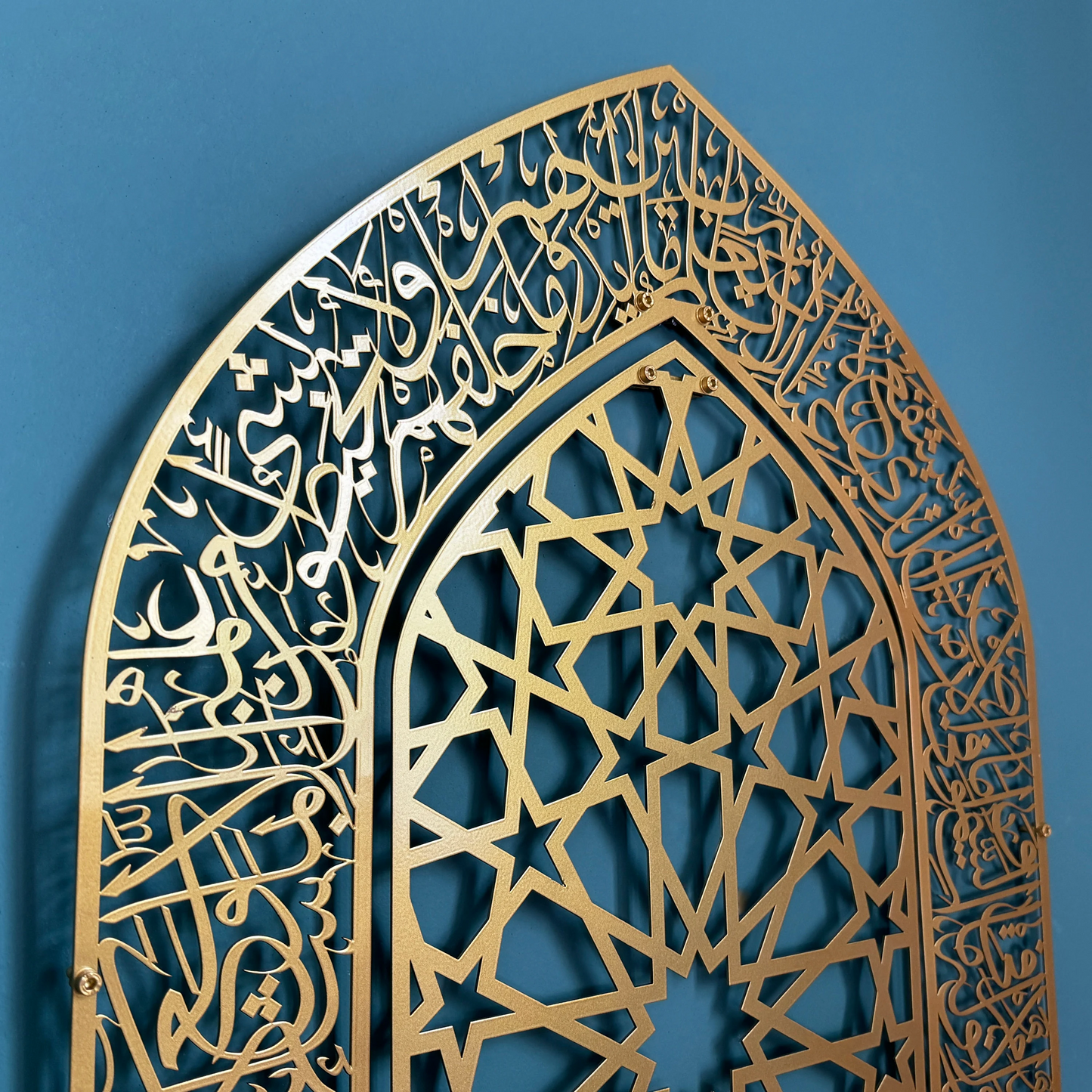 Ayatul Kursi Mihrab Metal Wall Art