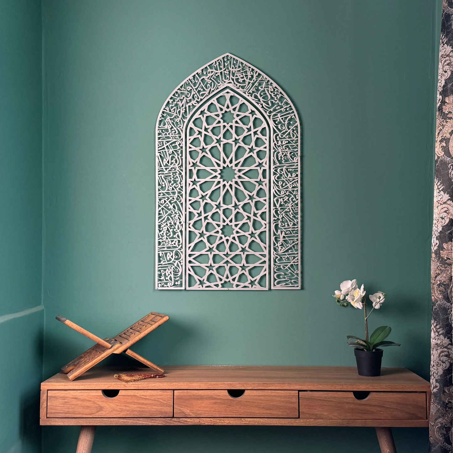 Ayatul Kursi Mihrab Metal Wall Art
