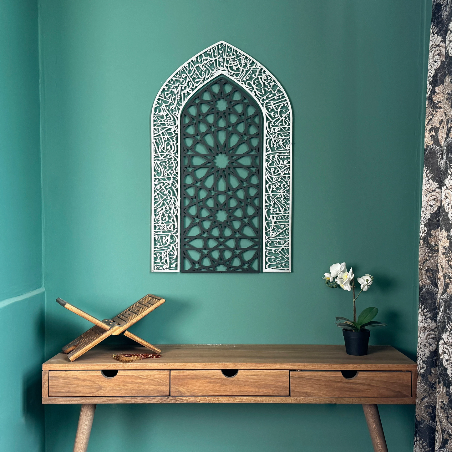 Ayatul Kursi Mihrab Metal Wall Art