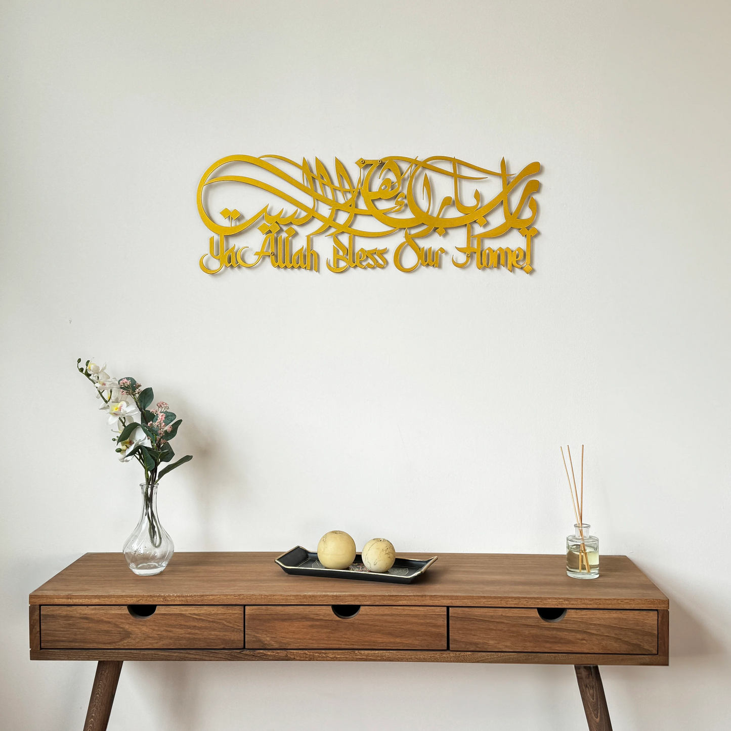 Dua For Barakah Metal Islamic Metal Wall Art - Latin & Arabic