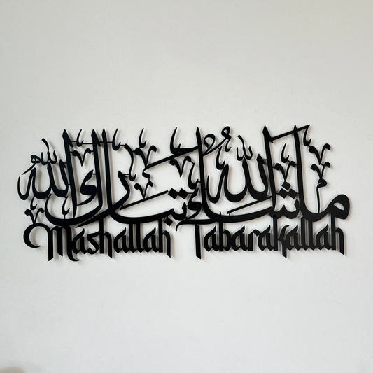 Mashallah Tabarakallah Metal Wall Art – Arabic & Latin Calligraphy