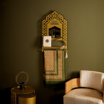Metal Prayer Rug Holder & Wall Shelf with Kaaba & Salah Dua