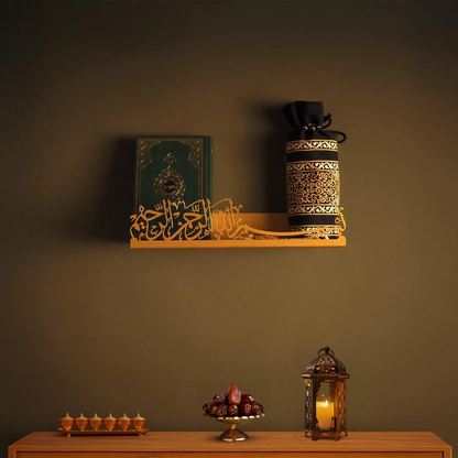 Bismillah Metal Wall Shelf | Quran Holder, Islamic Calligraphy Art & Prayer Room Deco