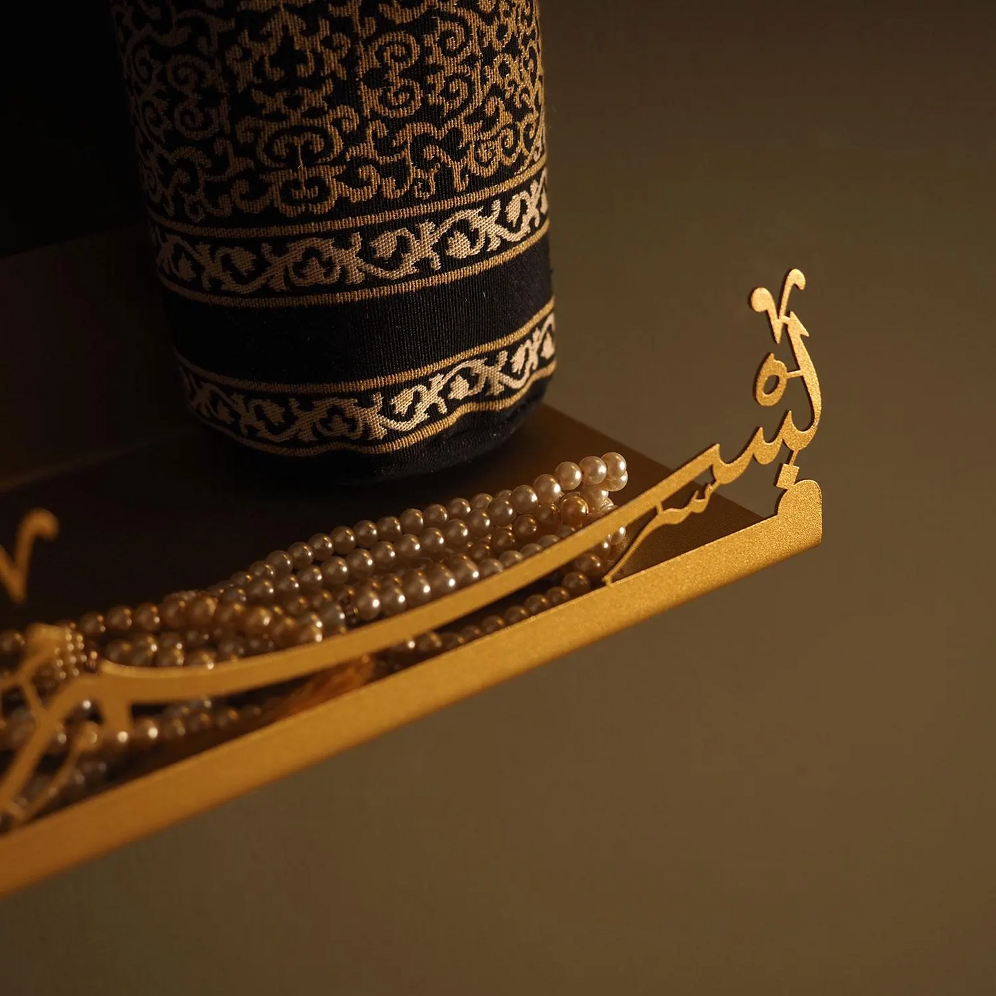 Bismillah Metal Wall Shelf | Quran Holder, Islamic Calligraphy Art & Prayer Room Deco