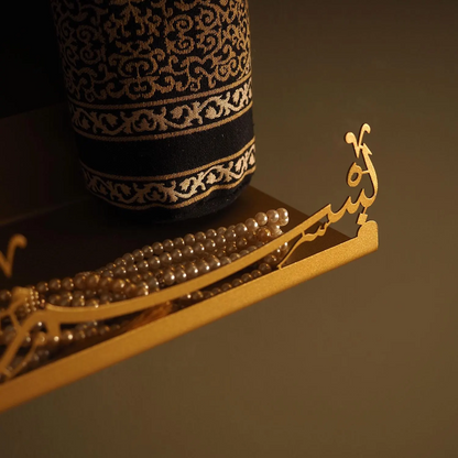 Bismillah Metal Wall Shelf | Quran Holder, Islamic Calligraphy Art & Prayer Room Deco