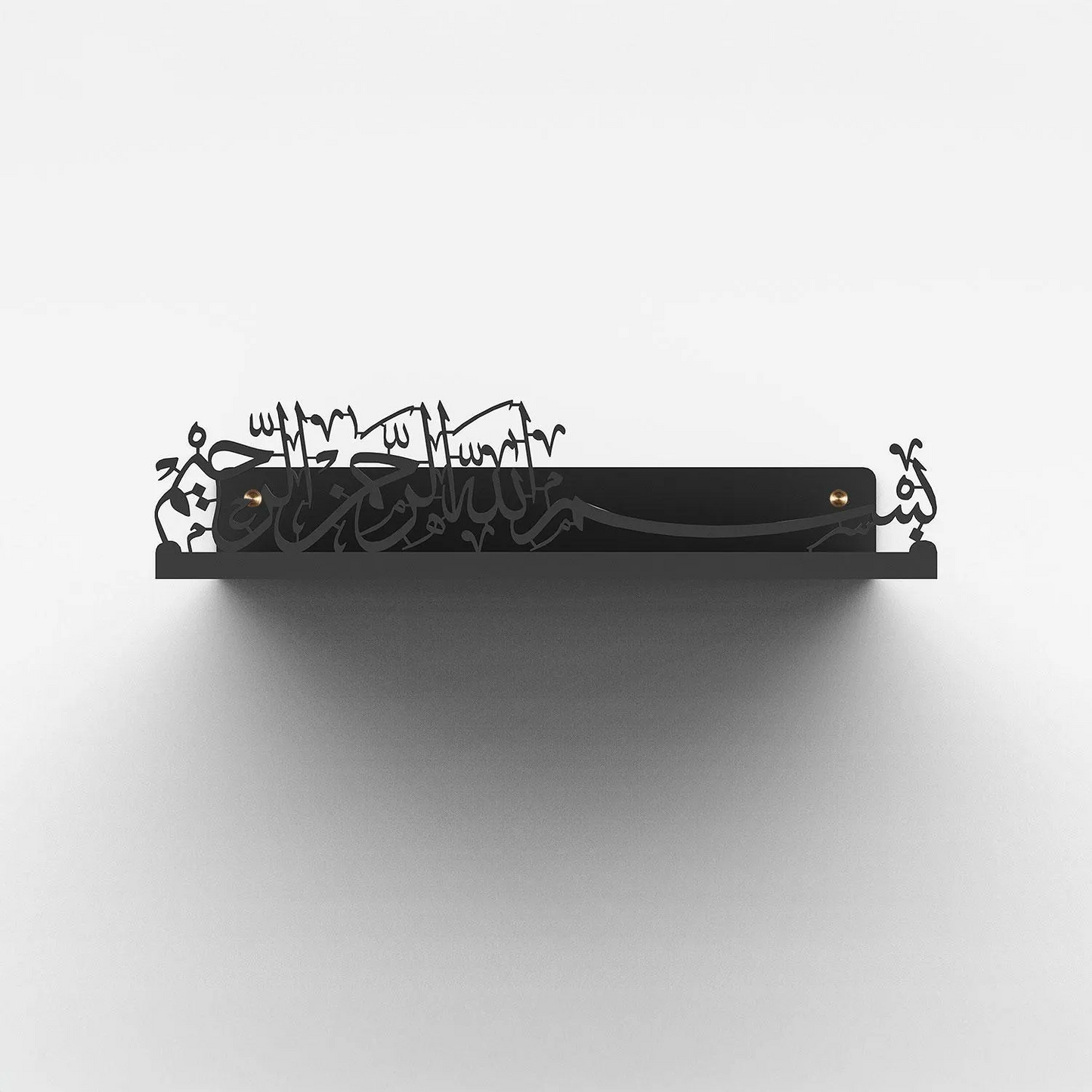 Bismillah Metal Wall Shelf | Quran Holder, Islamic Calligraphy Art & Prayer Room Deco