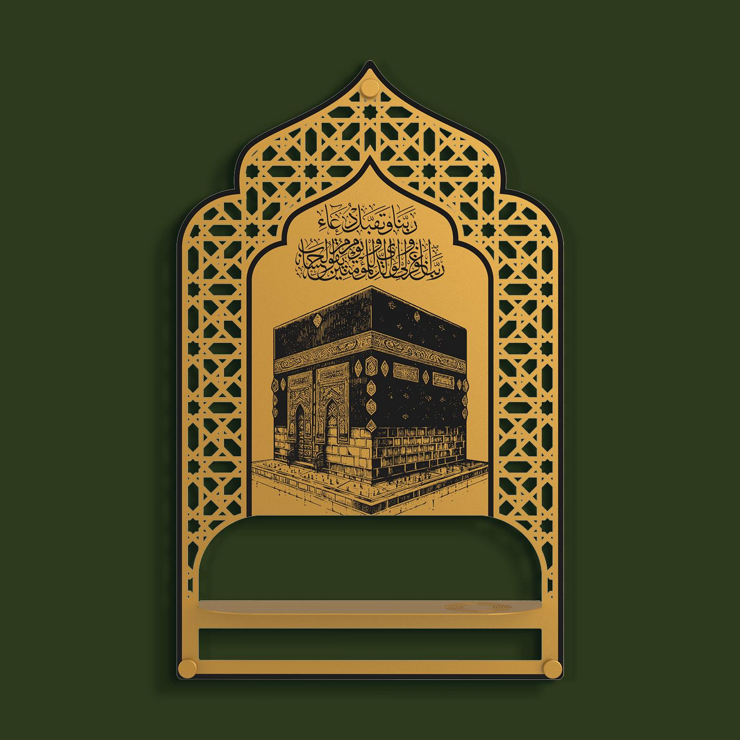 Metal Prayer Rug Holder & Wall Shelf with Kaaba & Salah Dua