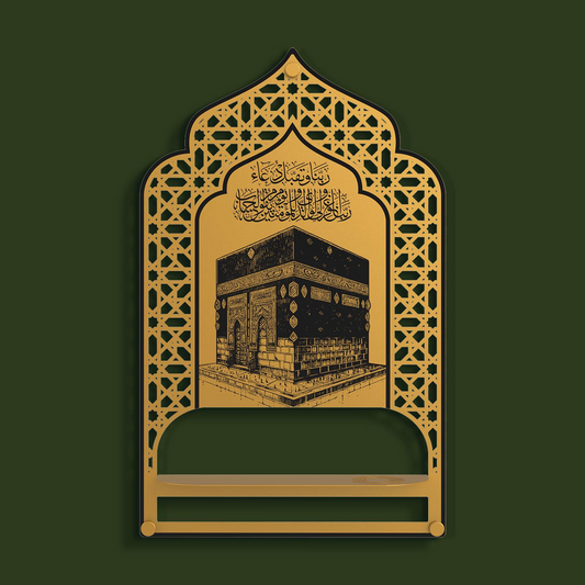 Metal Prayer Rug Holder & Wall Shelf with Kaaba & Salah Dua