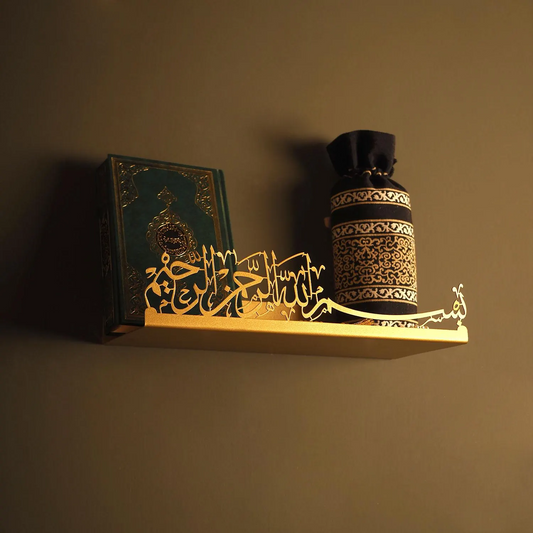Bismillah Metal Wall Shelf | Quran Holder, Islamic Calligraphy Art & Prayer Room Deco