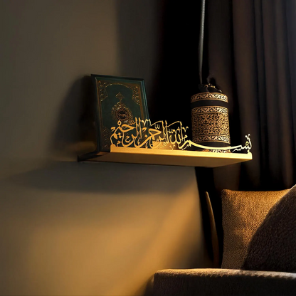 Bismillah Metal Wall Shelf | Quran Holder, Islamic Calligraphy Art & Prayer Room Deco