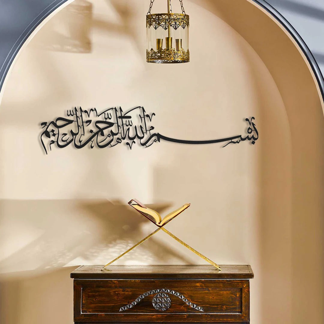Bismillah Islamic Wall Art – Modern Arabic Calligraphy Décor