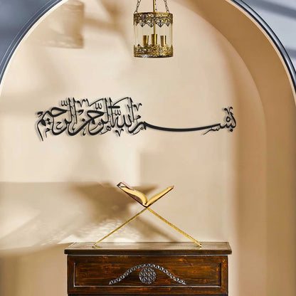 Bismillah Islamic Wall Art – Modern Arabic Calligraphy Décor